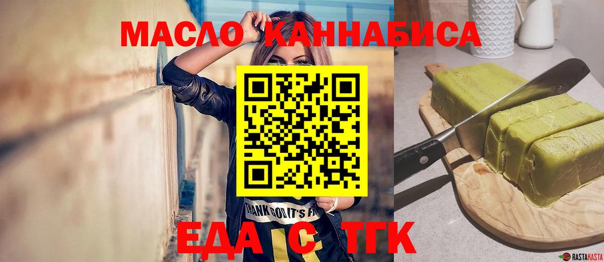 Canna-Cookies конопля  Вход с VPN  Малгобек 