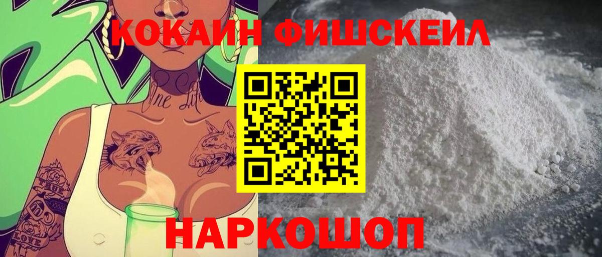 Cocaine 98%  Вход с VPN  COCAIN  Малгобек  COCAIN Columbia 