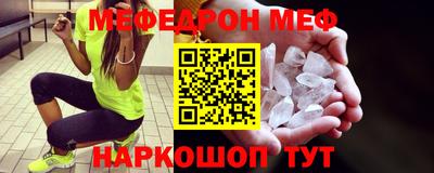 прущий лед Гагарин