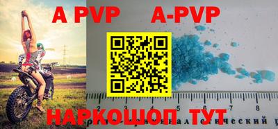 меф VHQ Гатчина