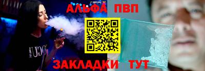 меф VHQ Гатчина