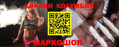 прущий лед Гагарин