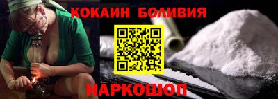 прущий лед Гагарин