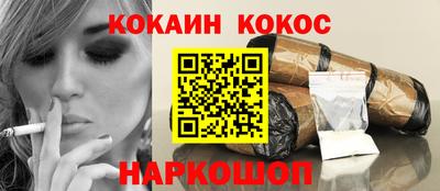 прущий лед Гагарин