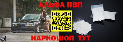 прущий лед Гагарин