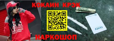 прущий лед Гагарин