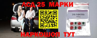 меф VHQ Гатчина