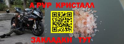 прущий лед Гагарин