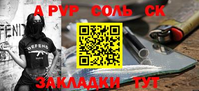 прущий лед Гагарин