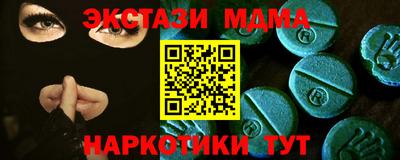 меф VHQ Гатчина