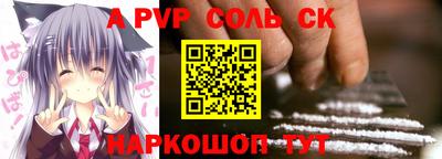 меф VHQ Гатчина
