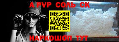 меф VHQ Гатчина