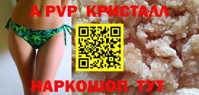 прущий лед Гагарин