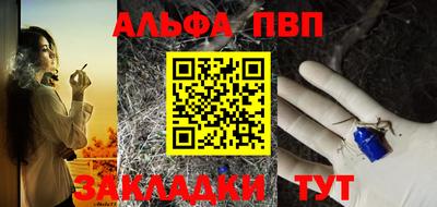 прущий лед Гагарин