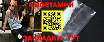 прущий лед Гагарин