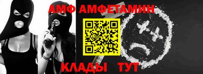 прущий лед Гагарин