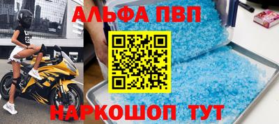меф VHQ Гатчина