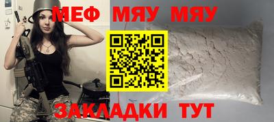 прущий лед Гагарин