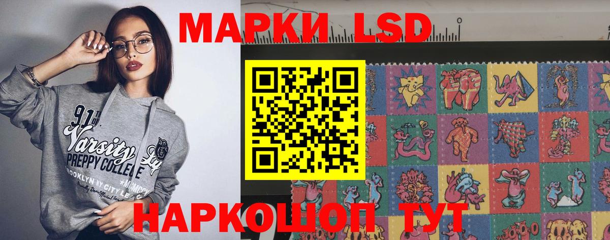 Лсд 25 экстази кислота  Вход с VPN  Малгобек 