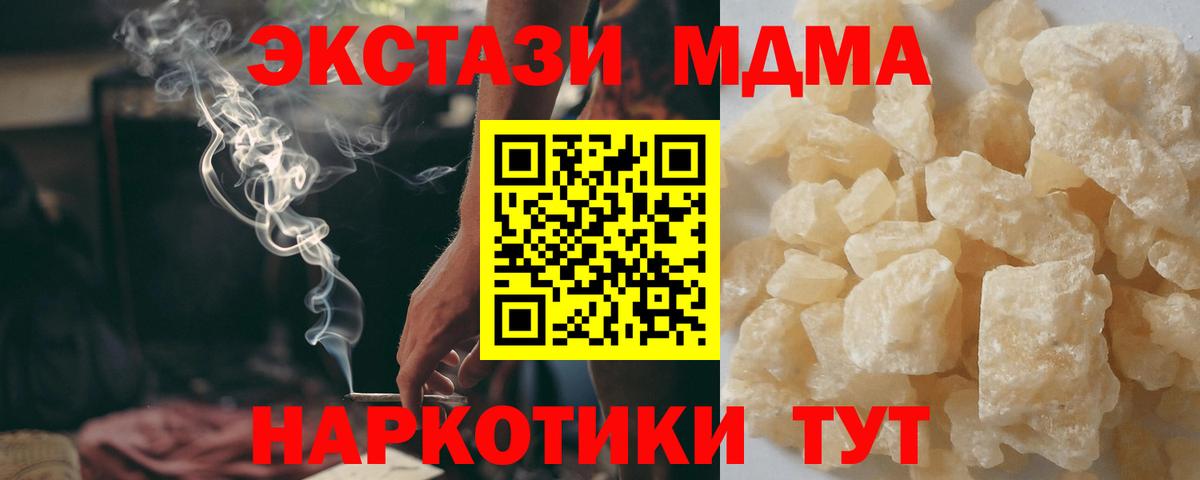 MDMA VHQ Малгобек