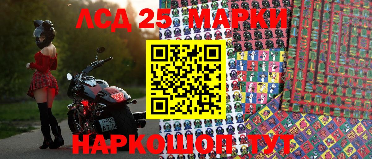 Марки N-bome 1500мкг Малгобек