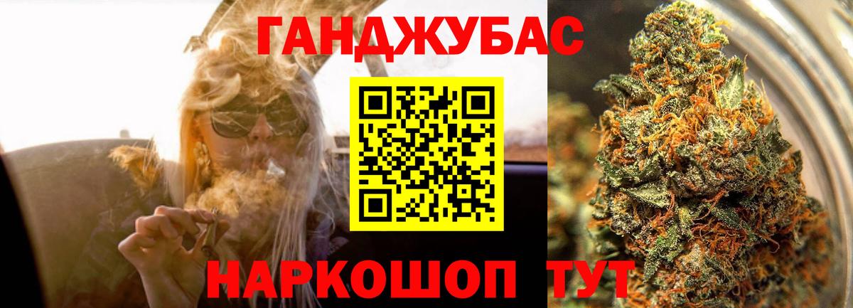 Бошки марихуана White Widow Малгобек