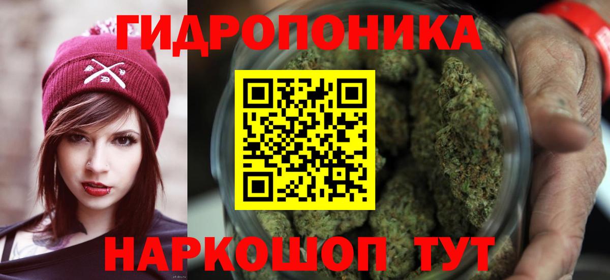 Марихуана гибрид  Бошки Шишки Amnesia  Малгобек  Шишки марихуана гибрид  Вход с VPN 